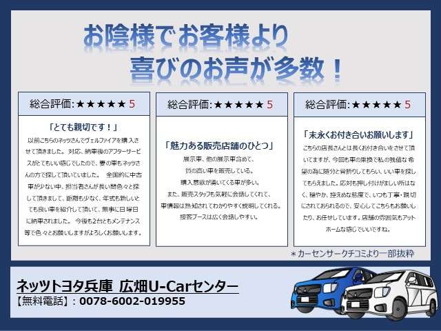 トヨタ プリウス 1.8 S トヨタ認定中古車 ワンオーナー ETC 兵庫県の詳細画像 その4