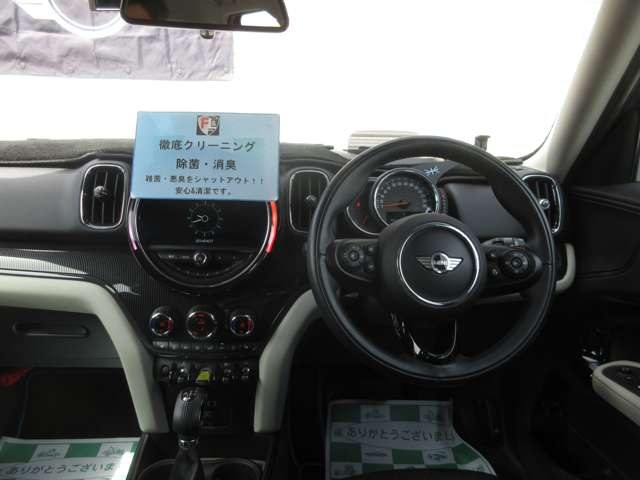 ミニ ミニクロスオーバー クーパー S E オール4 4WD ACC インテリジェントセーフティ 新潟県の詳細画像 その11