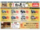 スズキ ジムニー 660 XL 4WD 車検R7年9月 ETC 横滑り防止 フォグランプ 大阪府の詳細画像 その2