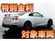 日産 GT-R 3.8 ブラックエディション 4WD 1オナ 有償色 スポーツリセッティング 埼玉県の詳細画像 その4
