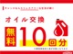 トヨタ プリウス 1.8 A 純正SDナビ バックモニター DVD CD 千葉県の詳細画像 その4