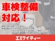 認証工場との提携が多数あります！愛車のメンテナンスは安心してお任せください！