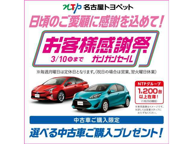 トヨタ SAI 2.4 S HDDナビ・Bモニター・フルセグ 愛知県の詳細画像 その2