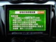 スズキ スイフト 1.2 ハイブリッド RS 4WD ナビ 全周囲カメラ エンスタ 青森県の詳細画像 その3
