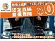スバル レヴォーグ 2.0 STI スポーツ アイサイト 4WD 8型ナビBカメラTV衝突軽減クルコン赤革LED 埼玉県の詳細画像 その2