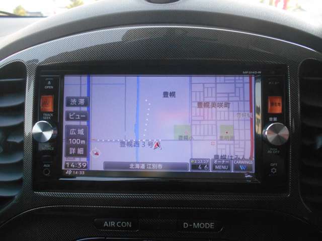 日産 ジューク 1.6 NISMO RS 4WD ナビゲーション フルセグTV 北海道の詳細画像 その9