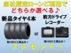 トヨタ プリウス 1.8 L 純正HDDナビ 地デジ Bluetooth ETC 福島県の詳細画像 その4