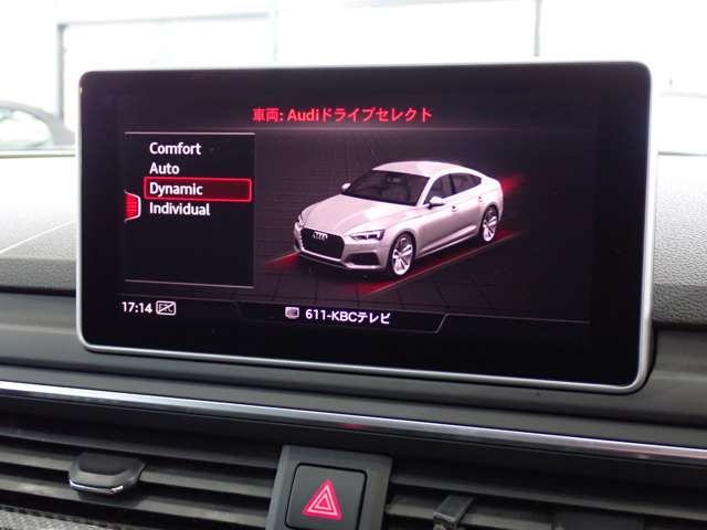 アウディ RS5スポーツバック 2.9 4WD 1オーナー RSエキゾーストシステム 福岡県の詳細画像 その12