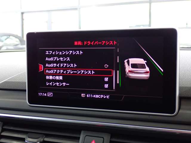 アウディ RS5スポーツバック 2.9 4WD 1オーナー RSエキゾーストシステム 福岡県の詳細画像 その16