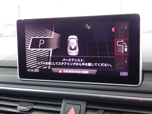 アウディ RS5スポーツバック 2.9 4WD 1オーナー RSエキゾーストシステム 福岡県の詳細画像 その17