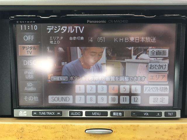 トヨタ ソアラ 4.3 430SCV 社外19&20インチAW ナビTV 宮城県の詳細画像 その11