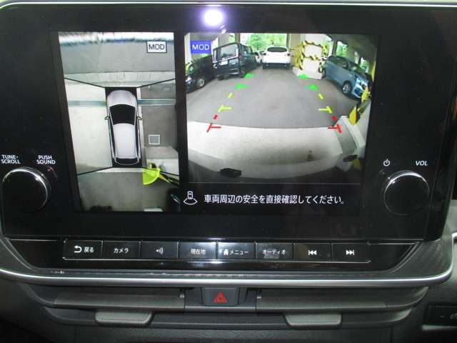 アラウンドビューモニター付き！車両を真上から見ているような映像で車庫入れも安心！！