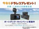 トヨタ ポルテ 1.5 G 禁煙車 ナビ フロントカメラバックカメラ 東京都の詳細画像 その2