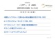 トヨタ ハリアー 2.0 Z 4WD 調光パノラマルーフ 12.3インチナビ 北海道の詳細画像 その3