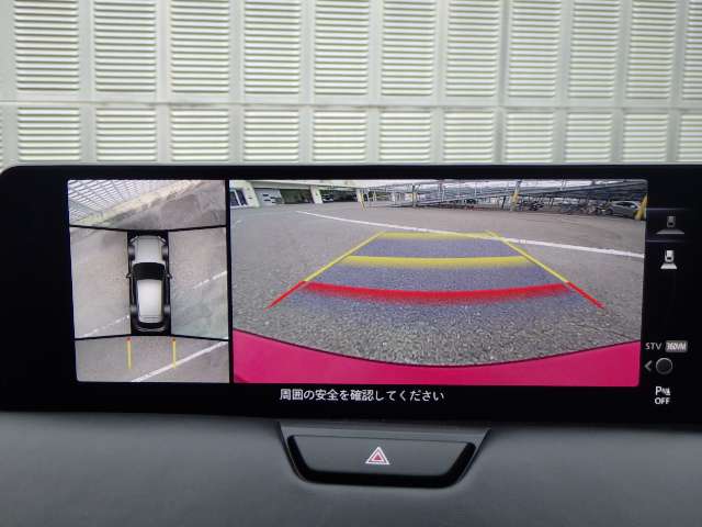 ３６０°モニターで前方や後方だけでなく、左右も映せますので、安心して駐車や走行ができます！