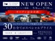ランドローバー ディフェンダー 110 SE 2.0L P300 4WD  広島県の詳細画像 その2