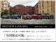 ミニ ミニクロスオーバー クーパー SD オール4 4WD 認定中古車 チェスナット 石川県の詳細画像 その2