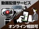 ミニ ミニクロスオーバー クーパー SD オール4 4WD 認定中古車 チェスナット 石川県の詳細画像 その3