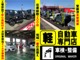 日産 デイズ 660 X 9インチディスプレイオーディオ 全周囲カ 千葉県の詳細画像 その2