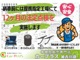 三菱 ミニキャブトラック 660 Vタイプ エアコン付 4WD ACエアコン パワステ 兵庫県の詳細画像 その2