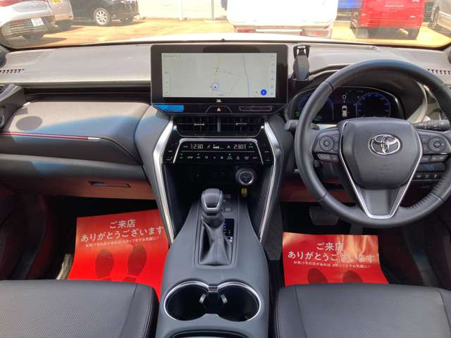 トヨタ ハリアー 2.5 プラグインハイブリッド Z E-Four 4WD 調光パノラマルーフ ディスプレイオーディ 新潟県の詳細画像 その6