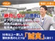 トヨタ ヴィッツ 1.3 F スマートスタイル ナビ ワンセグTV ETC バックカメラ 長野県の詳細画像 その4