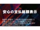 日産 ノート 1.2 X ライダー ナビTV Bカメラ プッシュスタート 福島県の詳細画像 その2