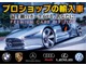 ＢＭＷ 7シリーズ 750i 後期 4.4L V8ターボ サンルーフ 360° 高知県の詳細画像 その2