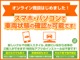 スバル インプレッサスポーツ 1.6 i-L 禁煙車 ナビ Bカメ ETC ドラレコ 千葉県の詳細画像 その4