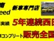 スズキ ソリオ 1.2 バンディット ハイブリッド MV 9インチナビ全方位モニター 大阪府の詳細画像 その3
