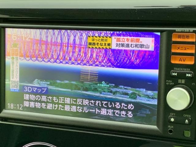 日産 デイズ 660 ハイウェイスターJ SDナビ/ドライブレコーダー社外 兵庫県の詳細画像 その11
