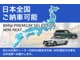 ＢＭＷ 1シリーズ 118i Mスポーツ DCT 元レンタカー被害軽減ブレーキACC18インチ 奈良県の詳細画像 その3
