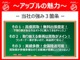 スバル フォレスター 2.5 エックスブレイク 4WD  千葉県の詳細画像 その3