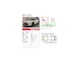 日産 GT-R 3.8 プレミアムエディション 4WD ファッショナブルインテリア 愛知県の詳細画像 その2