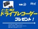 ジープ コンパス リミテッド 4WD 登録済未使用車 黒レザー LEDライト 秋田県の詳細画像 その4