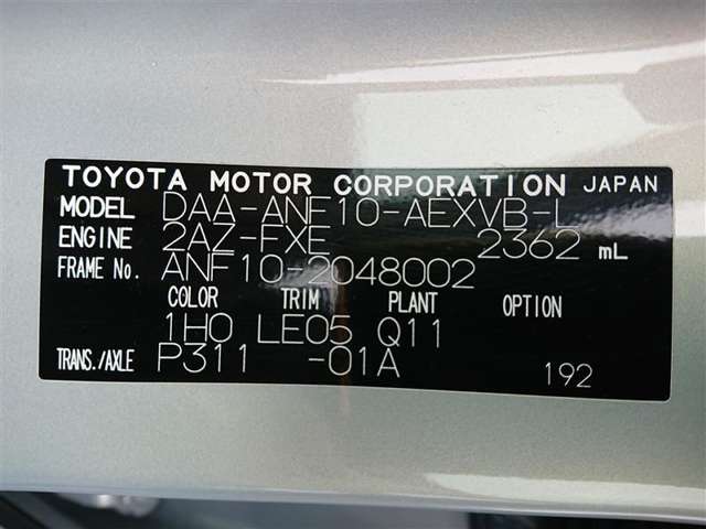 レクサス HS 250h バージョンL ドライブレコーダー付 香川県の詳細画像 その18