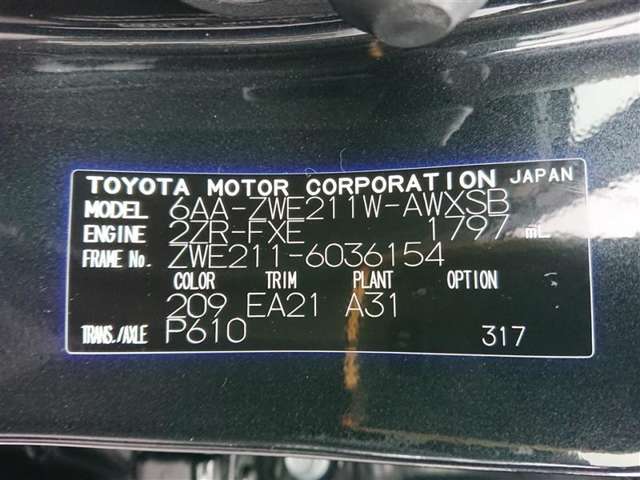 トヨタ カローラツーリング 1.8 ハイブリッド WxB ドライブレコーダー付 香川県の詳細画像 その18