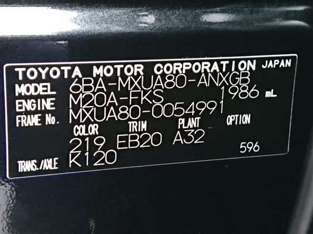 トヨタ ハリアー 2.0 G ドライブレコーダー付 香川県の詳細画像 その18