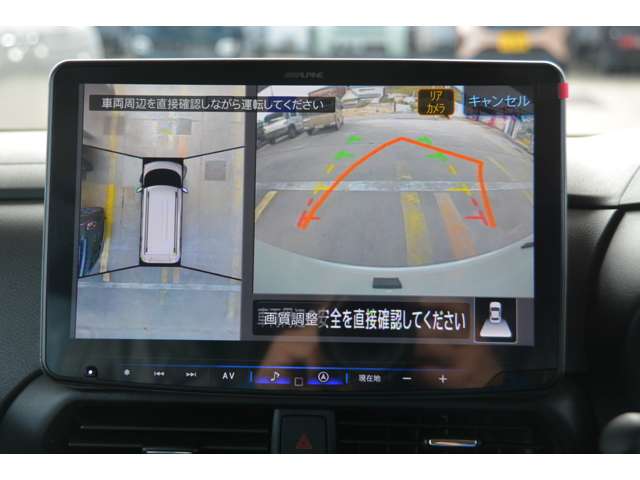 マルチアラウンドモニター（移動物検知機能付）が付いています。運転席から視認しにくい周囲の状況をモニターに表示。安全を確認しながら駐車を行うことができます。