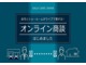 フォルクスワーゲン ポロ GTI ナビセーフティテクノロジーパッケージ付き 東京都の詳細画像 その2