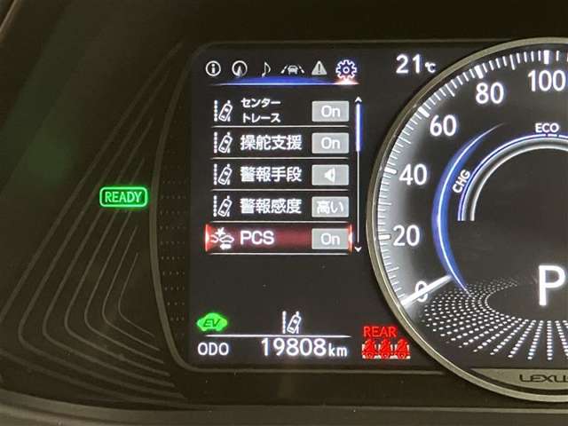 レクサス UX 250h バージョンC  神奈川県の詳細画像 その13
