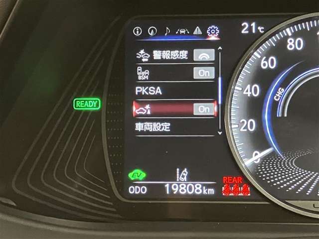 レクサス UX 250h バージョンC  神奈川県の詳細画像 その14