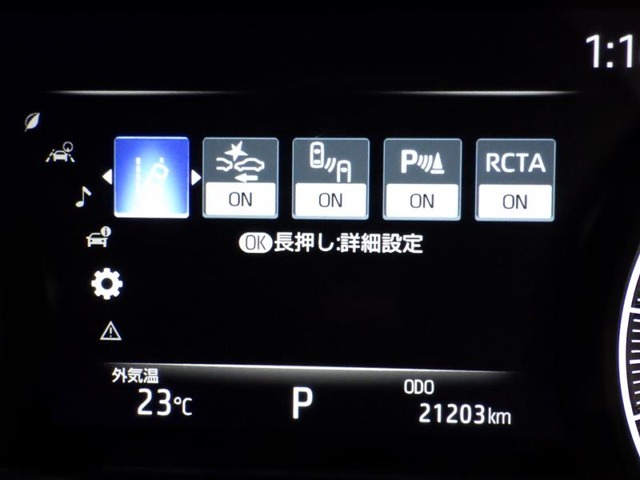 トヨタ ハリアー 2.5 ハイブリッド Z  愛知県の詳細画像 その18