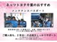 トヨタ カムリ 2.5 WS レザーパッケージ 禁煙車/フルセグTV/ドライブレコーダー 千葉県の詳細画像 その4