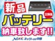 トヨタ ヴォクシー 2.0 ZS 煌II  愛知県の詳細画像 その3