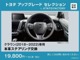 トヨタ クラウン ハイブリッド 2.5 RS アドバンス ワンオーナー 衝突軽減ブレーキ LED 大阪府の詳細画像 その4