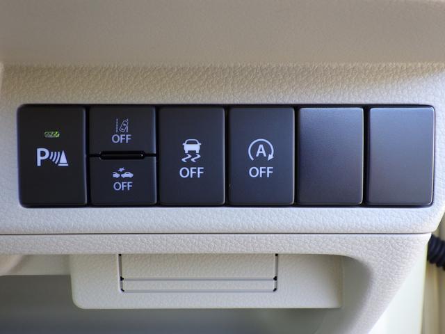 アイドリングストップや衝突被害軽減サポートは必要に応じて、ボタンでのオンオフの切り替えが可能です。