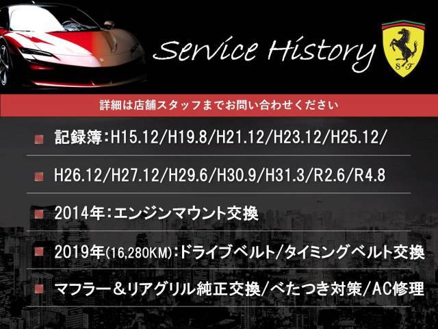 フェラーリ 360スパイダー 3.6 正規DL車 MT フロントチャレン 千葉県の詳細画像 その2