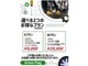 マツダ AZ-ワゴン 660 XT ターボ/プッシュスタート/CDステレオ 神奈川県の詳細画像 その3