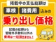 スズキ ワゴンR 660 スティングレー リミテッド ・フルエアロ・Tチェーン・車検2年 愛知県の詳細画像 その2